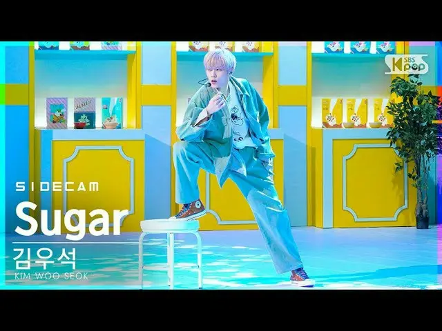 【公式sb1】【サイドカム4K]キム・ウソク_ (UP10TION_ _ )_ 「Sugar」(KIM WOO SEOK Side FanCam)| SBS 人