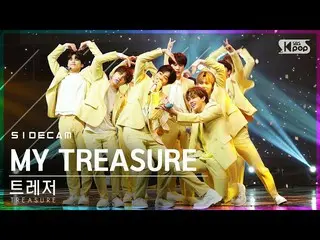 【公式sb1】【サイドカム4K]TREASURE_ _ 「MYTREASURE_ _ _ 」(TREASURE_ _ _ Side FanCam)| SBS 人