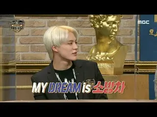 【公式mbe】 [2021正月特集アイドルスター選手権大会]消防車になりたかったNCT_ _ DREAM_ _ ジェノ？！ 、MBC 210212放送  