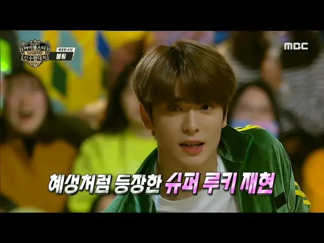 【公式mbe】 [2021正月特集アイドルスター選手権大会]NCT_ _ 127_ _ 再現VSSEVENTEEN_ ミンギュ♨97年生まれビジュアルの対決！、