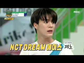 【公式mbe】 [2021正月特集アイドルスター選手権大会]手に汗を握るNCT_ _ DREAM_ _ VS MONSTAX_ のアーチェリーの金メダル決定戦.