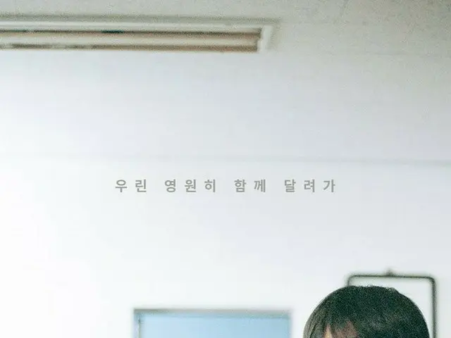 【d公式big】#TXT(#TOMORROW X TOGETHER(TXT))<下校途中(Way Home)> Teaser Poster  -  #テヒョン(
