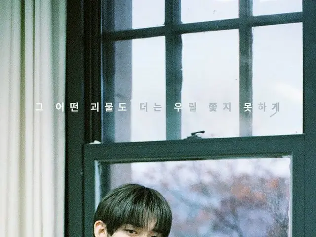 【d公式big】#TXT(#TOMORROW X TOGETHER(TXT))<下校途中(Way Home)> Teaser Poster  -  #ヨンジュン