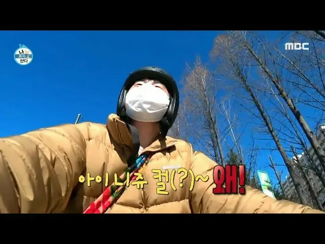 【公式mbe】 [私は一人住んでいる]BTS_ 歌を歌って疾走する起案84！ (ft