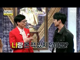 【公式mbe】 [遊ぶ何ハニ？]」のトイレで二人きりで遭遇しましたよ😁「THEBOYZ_ 主演とユ・ジェソクの縁？！ 、MBC 210213放送  