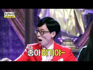 【公式mbe】 [遊ぶ何ハニ？]あの世テンションで舞台を掌握したイヨウンジ！そしてTHEBOYZ_ 主演VS租税号ダンスバトル？！、MBC 210213放送  