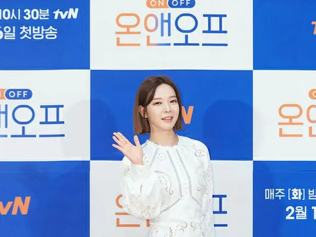 AOA 出身チョア、tvN「On and Off」の制作発表会に出席。