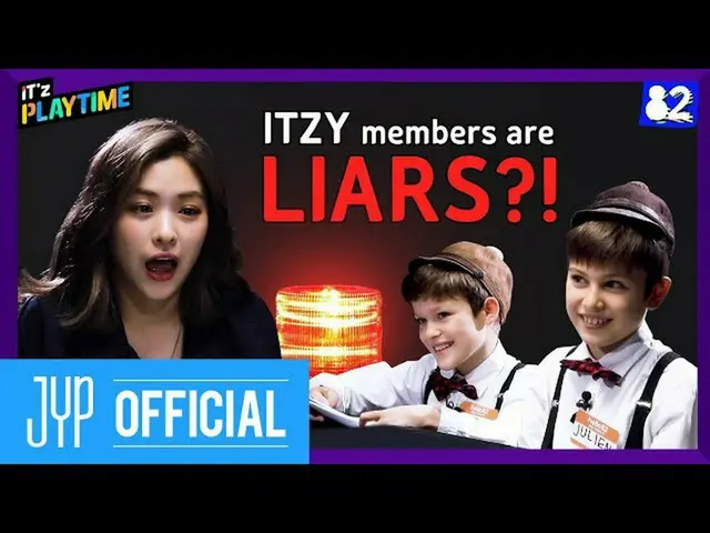【t公式】ITZY、[IT'z PLAYTIME] EP.01 ITZY gets interrogated by kids  