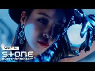 【公式cjm】 チョンハ(CHUNGHA_ ) -  Bicycle MV  