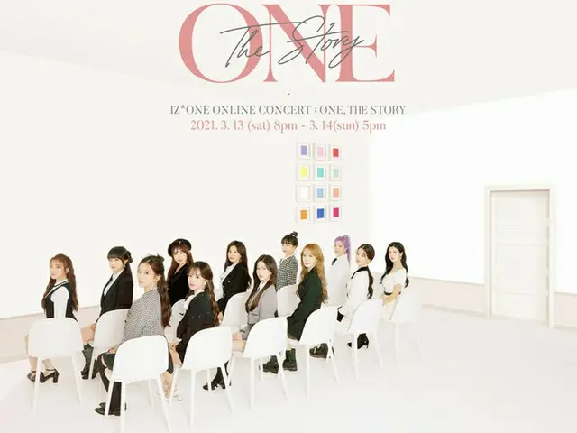 「IZ*ONE」、3/13＆3/14開催のオンラインコンサート「ONE, THE STORY」メインポスター公開