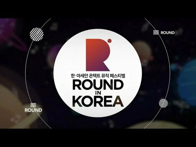 【公式kbk】【Eng Sub]かんがみ洗顔ミュージックフェスティバル[ROUND IN KOREA]  