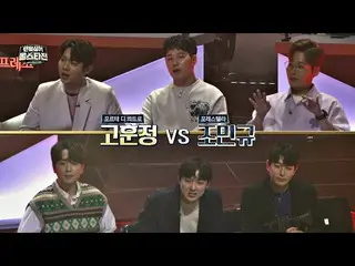 【公式jte】 コフン正の対決🔥フォーレSTELLAR_ (Forestella)の代表組ミンギュのスコアは？ファントムシンガーオールスター(allstar)