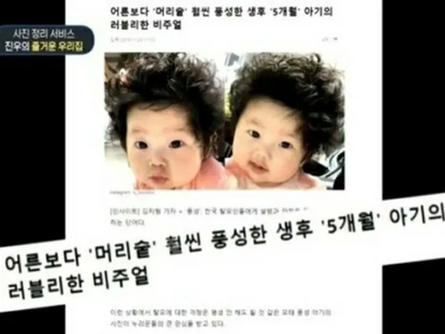 俳優のソン・ジヌ、日本人の妻と娘を公開し、韓国で話題に