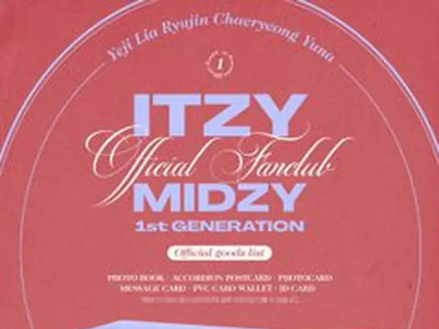 【t公式】ITZY、ITZY OFFICIAL FANCLUB MIDZY 1ST GENERATION WELCOME KIT INFO