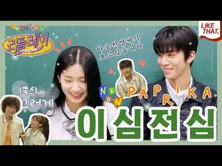 【t公式】(G)I-DLE_、[📽](ENG)ネオンパプリカはどれだけうまく合うか！ |以心伝心GAME |ウェブドラマ #リプレイ #(G)I-DLE_ #