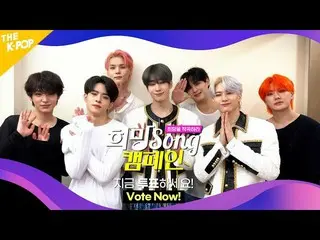【公式sbp】 [投票してください]希望Songキャンペーン - ビクトン(WISH Song Campaign  - VICTON_ _ )  