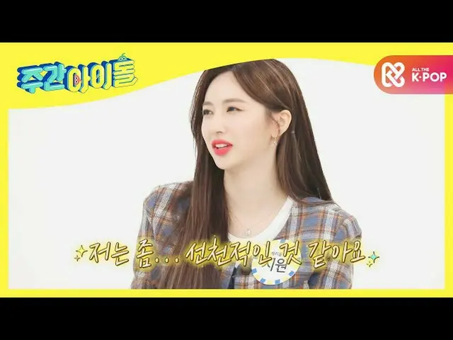 【公式mbm】【Weekly Idol] Cherry Bulletサポートが理由のあるアイドル力★(ft