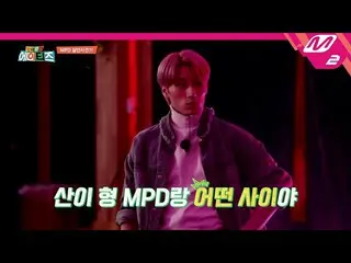 【公式mn2】【給料ルパンATEEZ_ ] "お前MPDラング何サイヤ？！」殺人事件の容疑者は、ATEEZ_ ホールディングスTFチーム7人🔍| Ep.4(E