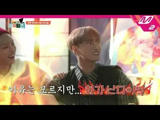 【公式mn2】【給料ルパンATEEZ_ 】国内初！コンセプトがOOのATEEZ_ ミュージックビデオの企画、現場(feat