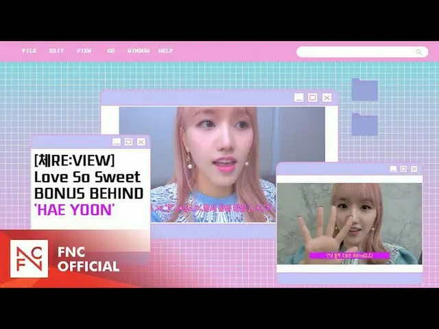 【t公式】Cherry Bullet、CHERE：VIEW  -  Love So Sweet BONUS BEHIND」HAE YOON」   