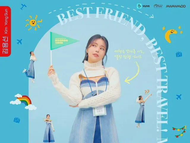 【t公式】MAMAMOO、[ #MAMAMOO] 2021 MAMAMOO FAN MEETING SOLO CONCEPT PHOTO2021.02.21 S