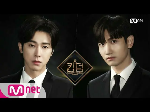 東方神起 がMC務めるMnet「Kingdom」、ティーザー映像を公開