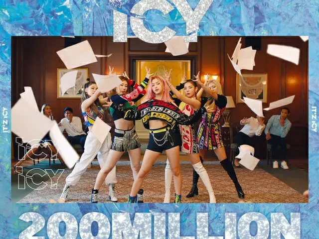 ITZY、「ICY」MVの再生回数が2億回を突破
