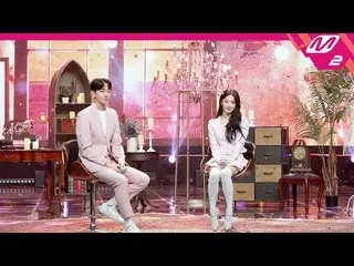 【公式mn2】直カム、 MIYEON＆ナムユンス_」Dream」(MIYEON＆Yoon Su Nam FanCam)| MCOUNTDOWN_2021.2.1