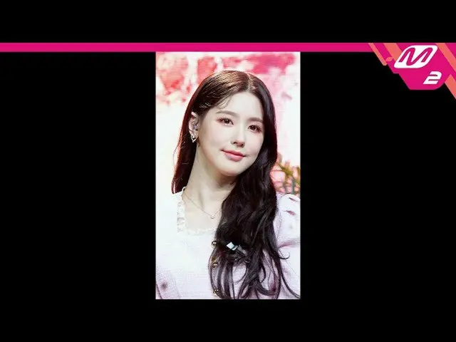 【公式mn2】直カム、(G)I-DLE__ MIYEON_」Dream」(MIYEON FanCam)| MCOUNTDOWN_2021.2.18  