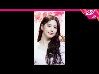 【公式mn2】直カム、(G)I-DLE__ MIYEON_」Dream」(MIYEON FanCam)| MCOUNTDOWN_2021.2.18  