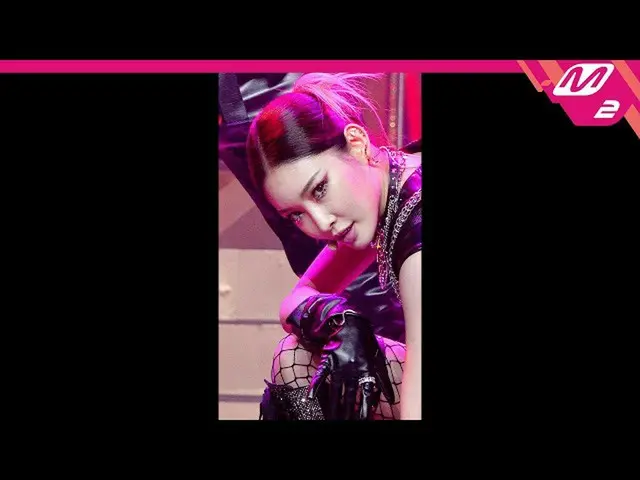 【公式mn2】直カム、チョンハ_」Bicycle」(CHUNGHA FanCam)| MCOUNTDOWN_2021.2.18  
