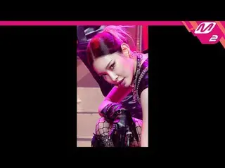 【公式mn2】直カム、チョンハ_」Bicycle」(CHUNGHA FanCam)| MCOUNTDOWN_2021.2.18  
