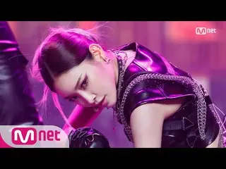 【公式mnk】【CHUNGHA_  -  Bicycle] Comeback Stage | #MCOUNTDOWN_ | MCOUNTDOWN_ _ EP.6
