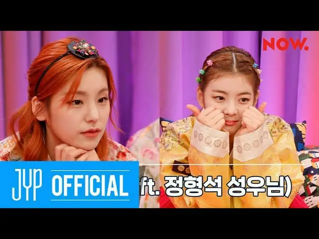 【公式】ITZY、ITZY「bㅣする隙間ITZY "EP.07 Highlight：We are ITZY！ (ft