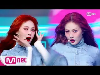 【公式mnk】【HyunA_  -  GOOD GIRL] KPOP TV Show | #MCOUNTDOWN_ | MCOUNTDOWN_ _ EP.698