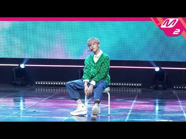 【公式mn2】直カム、キム・ウソク_ (UP10TION_ _ )_ _」Sugar」(Horizontal Ver
