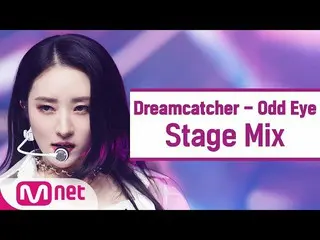 【公式mnk】【クロス編集] DREAMCATCHER  -  Odd Eye(Dreamcatcher StageMix)  