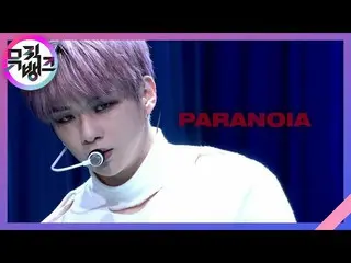 【公式kbk】PARANOIA  - カン・ダニエル_ (KANGDANIEL)[MUSICBANK_ / Music Bank] | KBS 210219放送