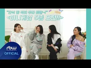 【t公式】MAMAMOO、[ #MAMAMOO] [Special]マムムインターネットカフェEP1 🔗 #MAMAMOO #マムムインターネットカフェ  