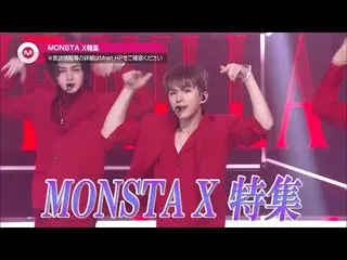 【J公式mn】MONSTAX_ _ の出演番組を大放出！💖【MONSTAX_ _ 特集】  