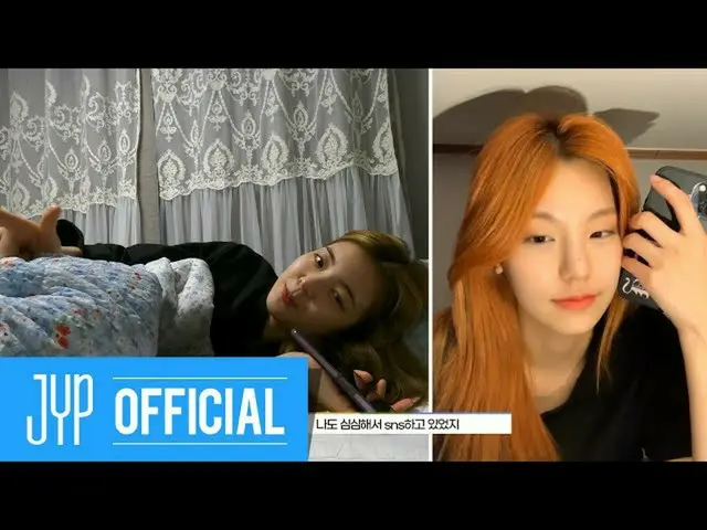 【t公式】ITZY、[ITZY？ITZY！] EP63