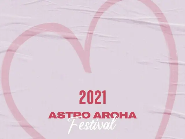 【T公式】ASTRO、RT fantagiomusic_：[#ASTRO] 2021 ASTRO AROHA Festival [Be Mine]Teaser