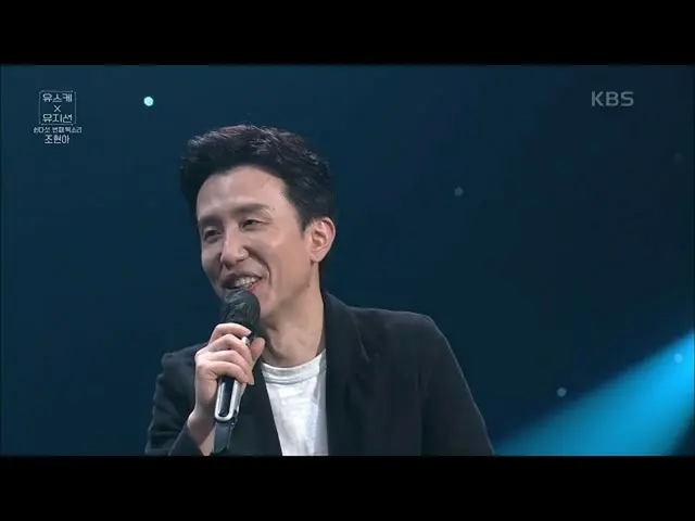 【公式kbk】「語〜よくねよくね！」自分の歌を歌われたことはないスジの反応は？ [ユ・ヒヨルのスケッチブック_ / You Heeyeol'sSketchboo