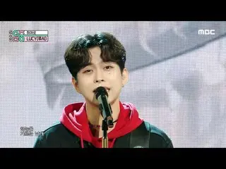 【公式mbk】【ショー！音楽中心_ ]ルーシー -  Hero(LUCY  -  Hero)、MBC 210220放送  