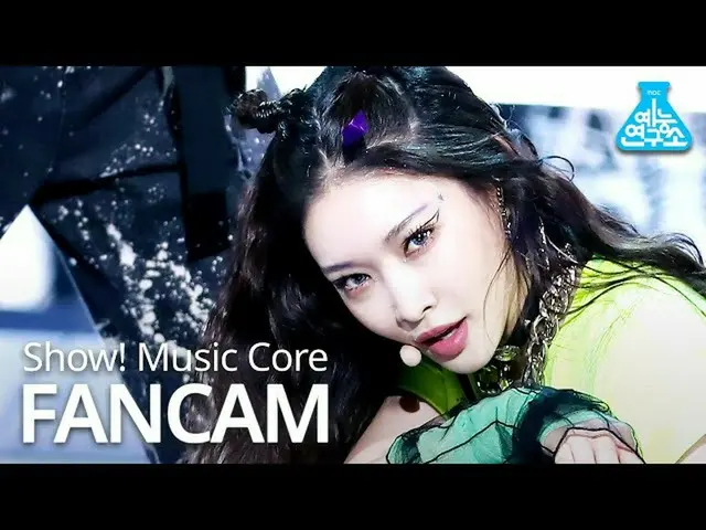 【公式mbk】【芸能研究所]チョンハ縦カムBicycle」(Vertical ver