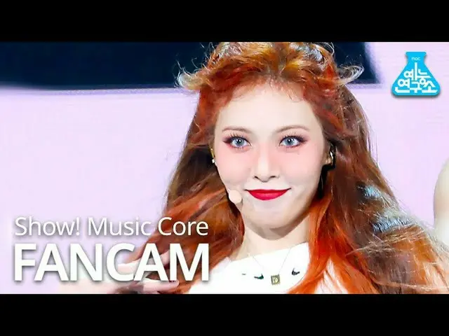 【公式mbk】【芸能研究所]ヒョナ縦カムGOOD GIRL」(Vertical ver