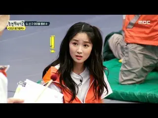 【公式mbe】 [遊ぶ何ハニ？]消防車+太四子+ THEBOYZ_ +返金遠征の総メンバーの数は？！苦難を経験する新世代ヘスター・チューン💗、MBC 2102