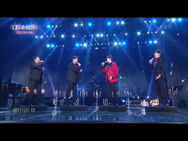 【公式kbk】ミラクルグラス - 花火のように[不朽の名曲_ 2伝説を歌う/ ImmortalSongs_ 2] | KBS 210220放送  