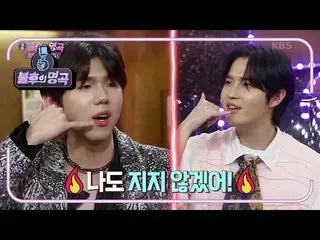 【公式kbk】K-POP名唱★キム・ジェファン_ ！加護と親しい間が知らせることができない不朽のヒント...？ 【不朽の名曲_ 2伝説を歌う/ Immortal