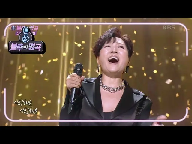 【公式kbk】チョン・スラ - 希望[不朽の名曲_ 2伝説を歌う/ ImmortalSongs_ 2] | KBS 210220放送  